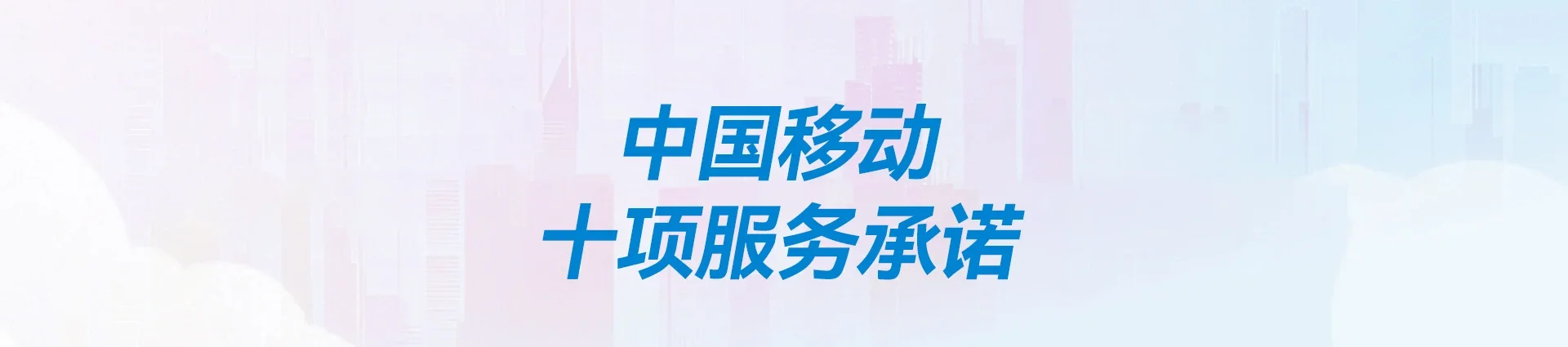 建邺区移动宽带