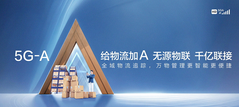 中国移动建邺区移动宽带