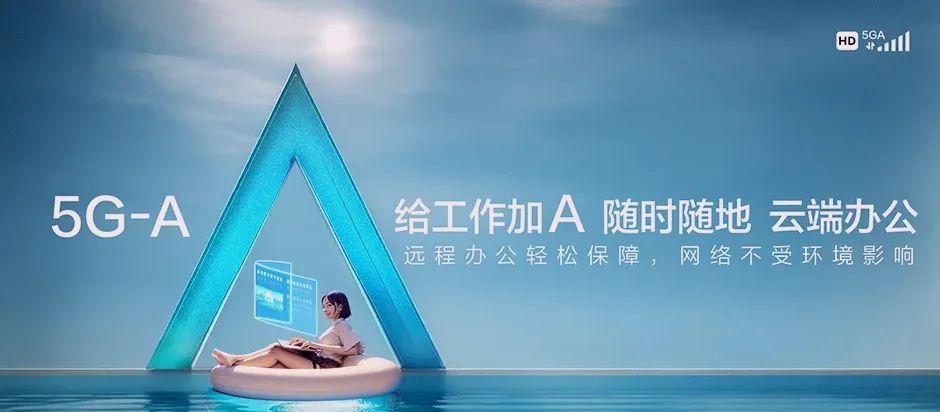 建邺区建邺江尚紫薇 移动宽带